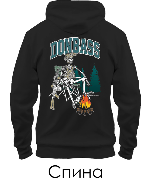 Толстовка-худі DONBASS (Спина)