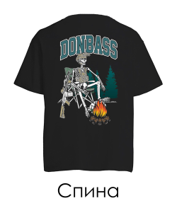 Футболка оверсайз DONBASS (Спина)