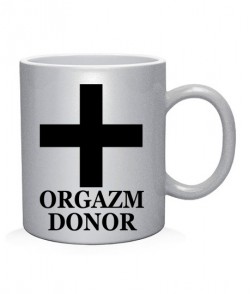 Чашка арт Оргазм-донор