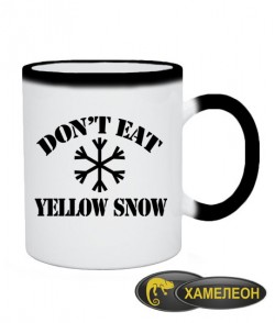 Чашка хамелеон Не есть...желтый снег