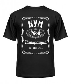 Чоловіча футболка kum # 1 (ua)