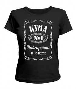 Жіноча футболка Кума №1 (UA)