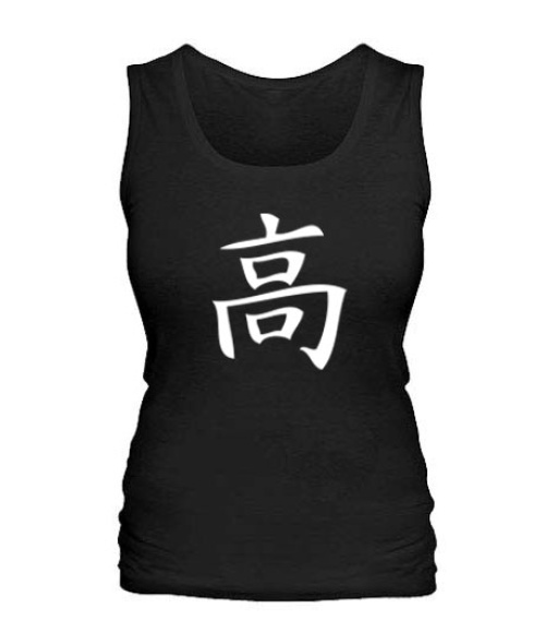 Жіноча майка Дорогий