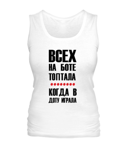 Жіноча майка DOTA+ Варіант 8