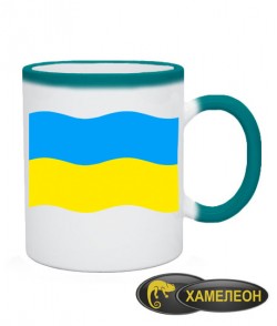 Чашка хамелеон Флаг Украины - волна
