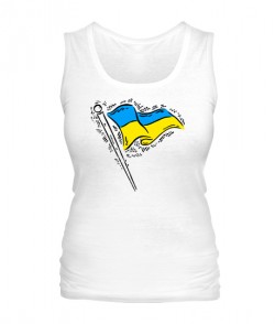 Женская майка Флаг Украины Вариант №5