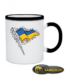 Чашка хамелеон Флаг Украины Вариант №5