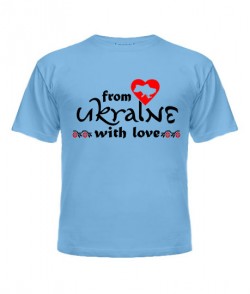 Дитяча футболка Від України з коханням!