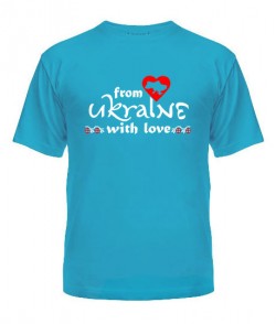 Чоловіча футболка Від України з любов'ю!