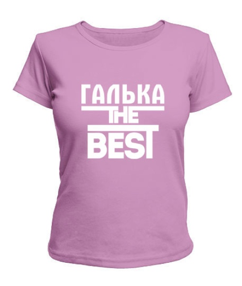 Женская футболка Галька the best