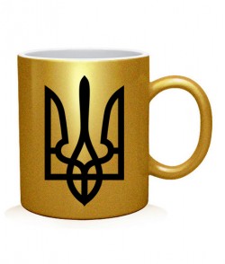Чашка арт Герб Украины Вариант №10