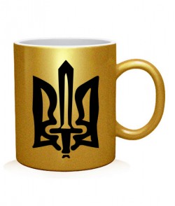 Чашка арт Герб Украины Вариант №11