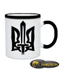 Чашка хамелеон Герб Украины Вариант №11