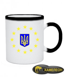 Чашка хамелеон Герб України Варіант №3
