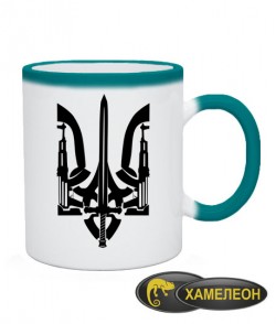 Чашка хамелеон Герб Украины Вариант №27