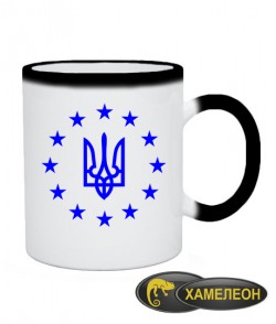 Чашка хамелеон Герб Украины Вариант №5