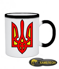 Чашка хамелеон Герб України Варіант №8