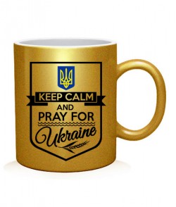 Чашка арт Герб Украины Вариант №18