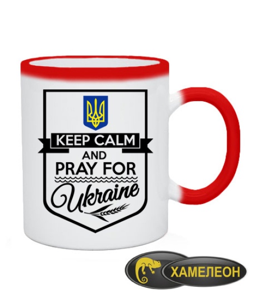 Чашка хамелеон Герб Украины Вариант №18