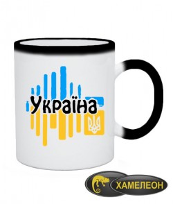 Чашка хамелеон Герб Украины Вариант №19