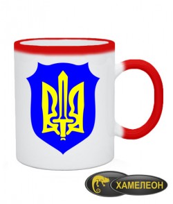 Чашка хамелеон Герб Украины Вариант №12