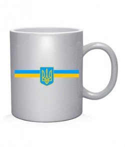 Чашка арт Герб Украины Вариант №13
