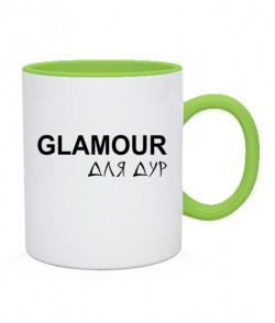 Чашка Гламур-для дурниць