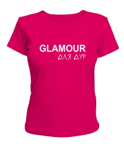 Женская футболка Гламур-для дур
