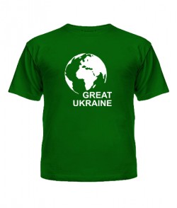 Дитяча футболка Great Ukraine
