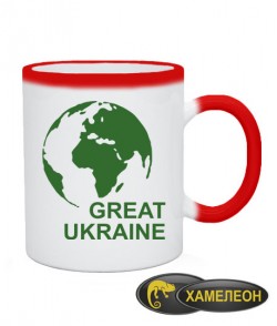 Чашка хамелеон Great Ukraine
