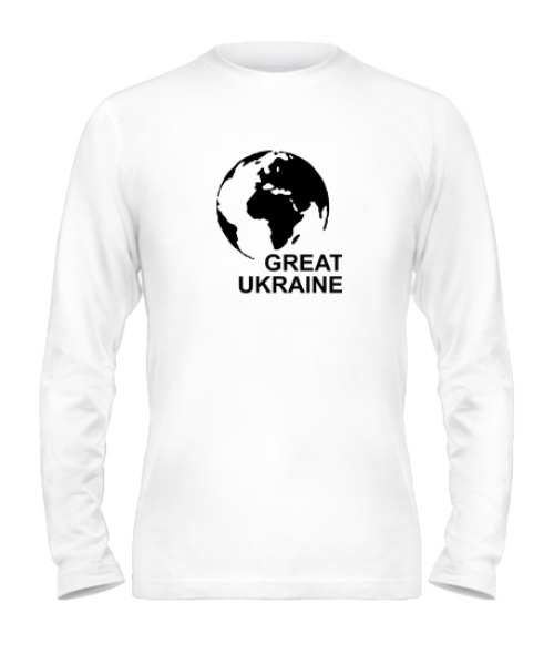 Мужской Лонгслив Great Ukraine