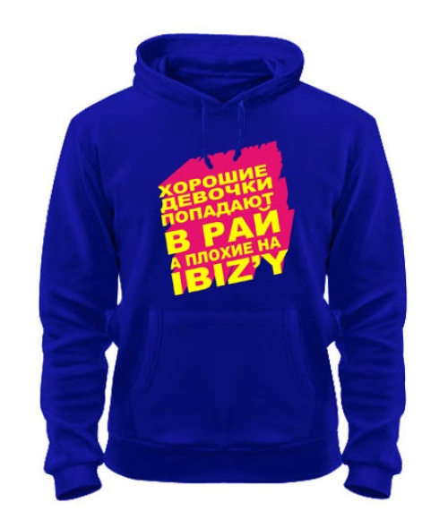 Толстовка-худі Хороші дівчатка...