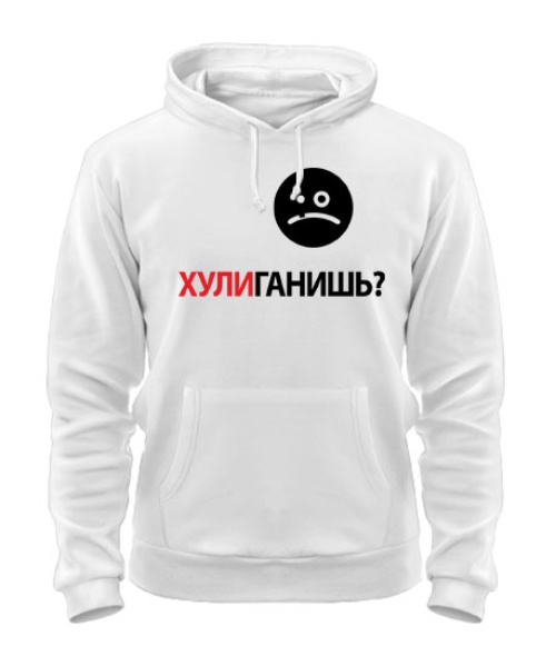 Толстовка-худі ХуліГаніш