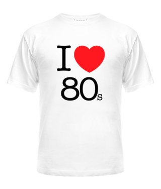 Мужская Футболка I love 80s