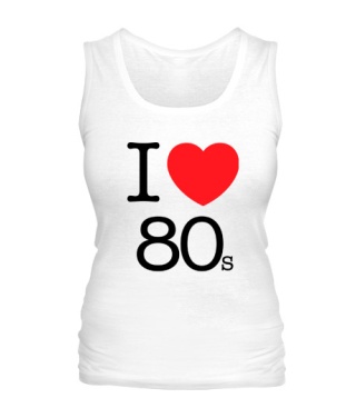 Женская майка I love 80s