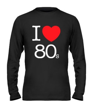 Чоловічий лонгслів I love 80s