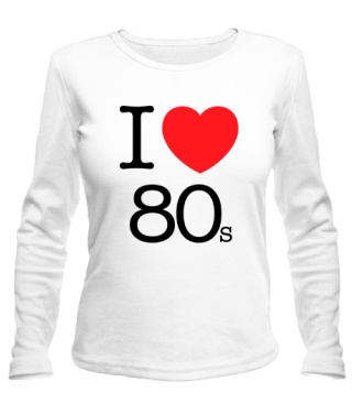 Женский лонгслив I love 80s