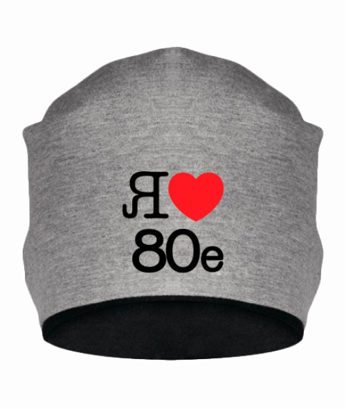 Шапка Я люблю 80e