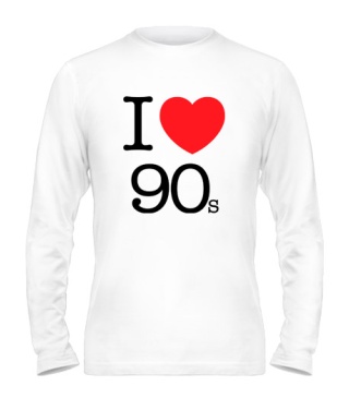 Чоловічий лонгслів I love 90s