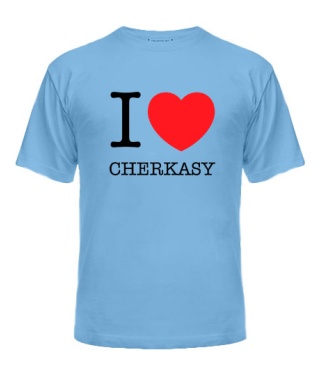 Мужская Футболка I love Cherkasy