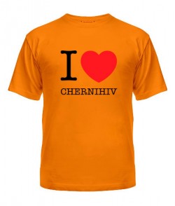 Чоловіча футболка I love Chernigiv