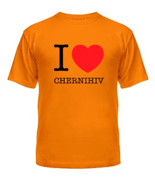 Чоловіча футболка I love Chernigiv