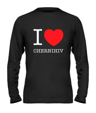 Мужской Лонгслив I love Chernigiv