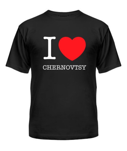 Мужская Футболка I love Chernovtsy