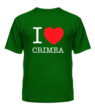 Чоловіча футболка I love Crimea