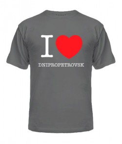 Чоловіча футболка I love Dnipropetrovsk