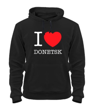 Толстовка-худі I love Donetsk