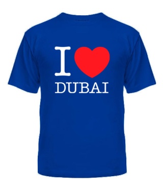 Мужская Футболка I love Dubai