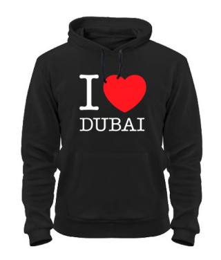 Толстовка-худі I love Dubai