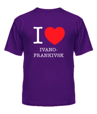 Мужская Футболка I love Ivano-Frankivsk